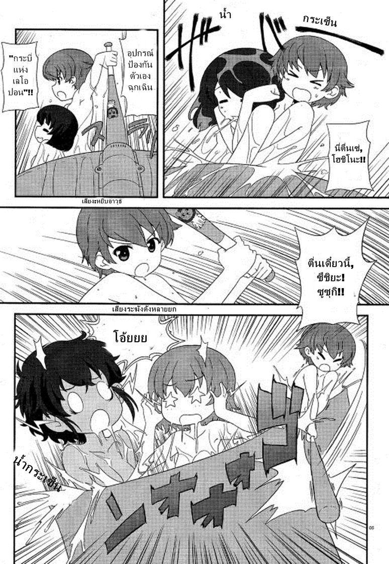 Manga-lc-com อ่านมังงะ อ่านการ์ตูน ออนไลน์ ฟรี Girls & Panzer – Motto Love Love Sakusen Desu! ตอนที่ 1 2 3 4 5 6 7 8 9 10 11 12 13 14 ฟรี ไม่มีโฆษณา Manga-lc - อ่าน มังงะ อ่าน การ์ตูน ออนไลน์ อ่านมังงะ ฟรี