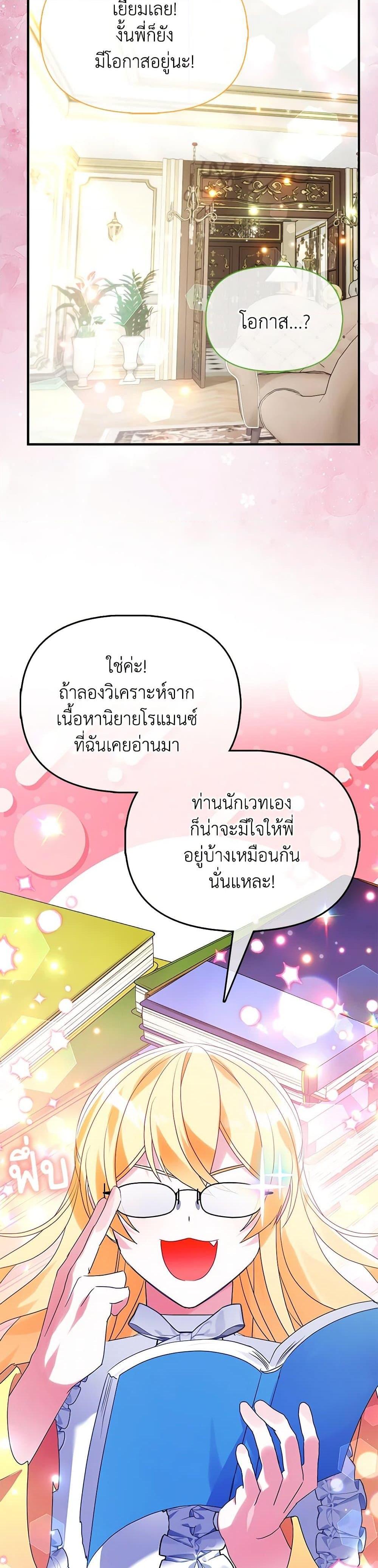 Manga-lc-com อ่านมังงะ อ่านการ์ตูน ออนไลน์ ฟรี The Fake Rides in a Flower Kiln ตอนที่ 1 2 3 4 5 6 7 8 9 10 11 12 13 14 ฟรี ไม่มีโฆษณา Manga-lc - อ่าน มังงะ อ่าน การ์ตูน ออนไลน์ อ่านมังงะ ฟรี