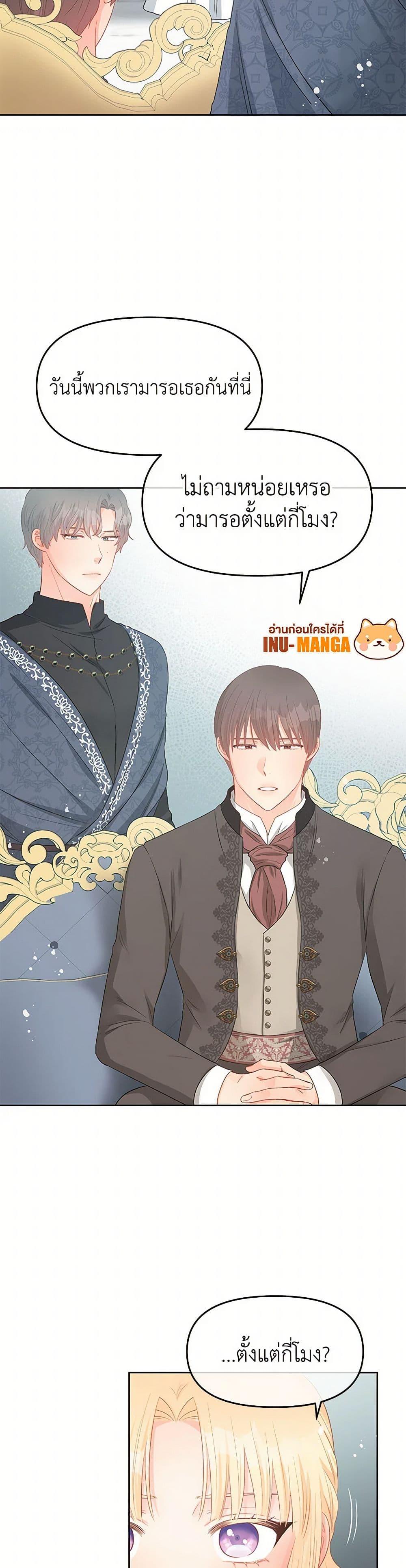 Manga-lc-com อ่านมังงะ อ่านการ์ตูน ออนไลน์ ฟรี Don’t Concern Yourself With That Book ตอนที่ 1 2 3 4 5 6 7 8 9 10 11 12 13 14 ฟรี ไม่มีโฆษณา Manga-lc - อ่าน มังงะ อ่าน การ์ตูน ออนไลน์ อ่านมังงะ ฟรี