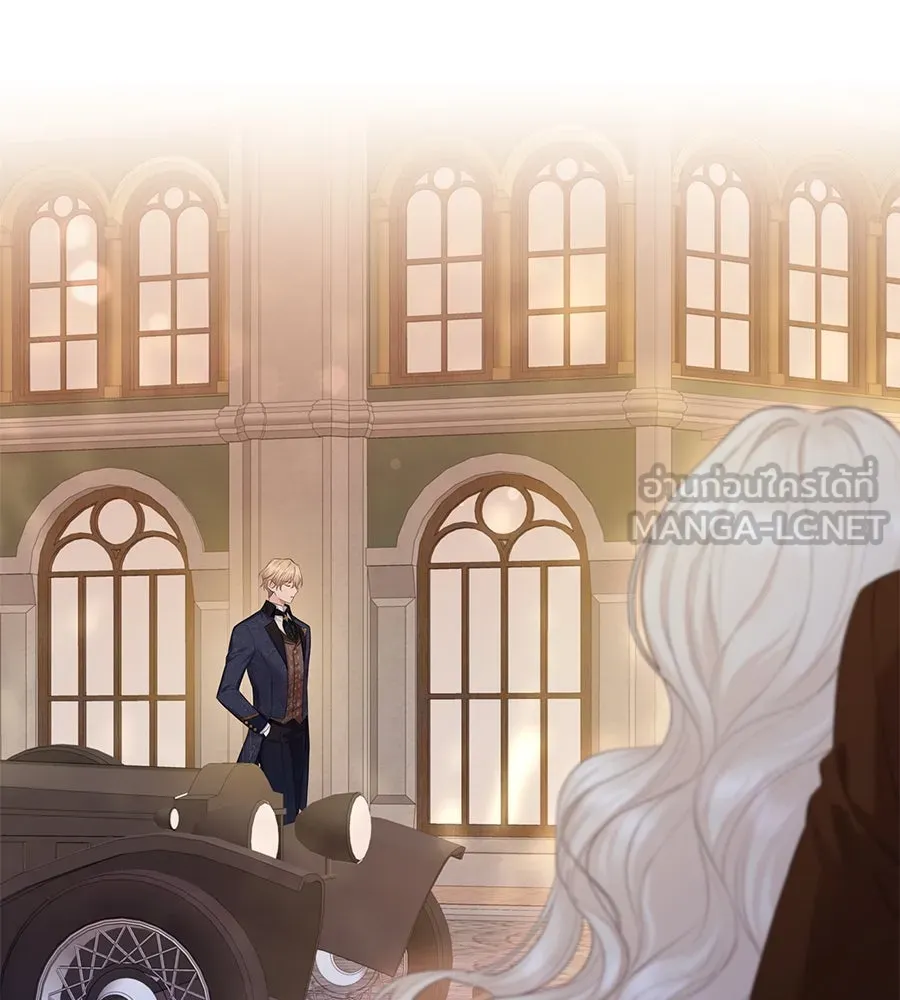 บาสเตียน ตอนที่ 45 รูปที่ 72