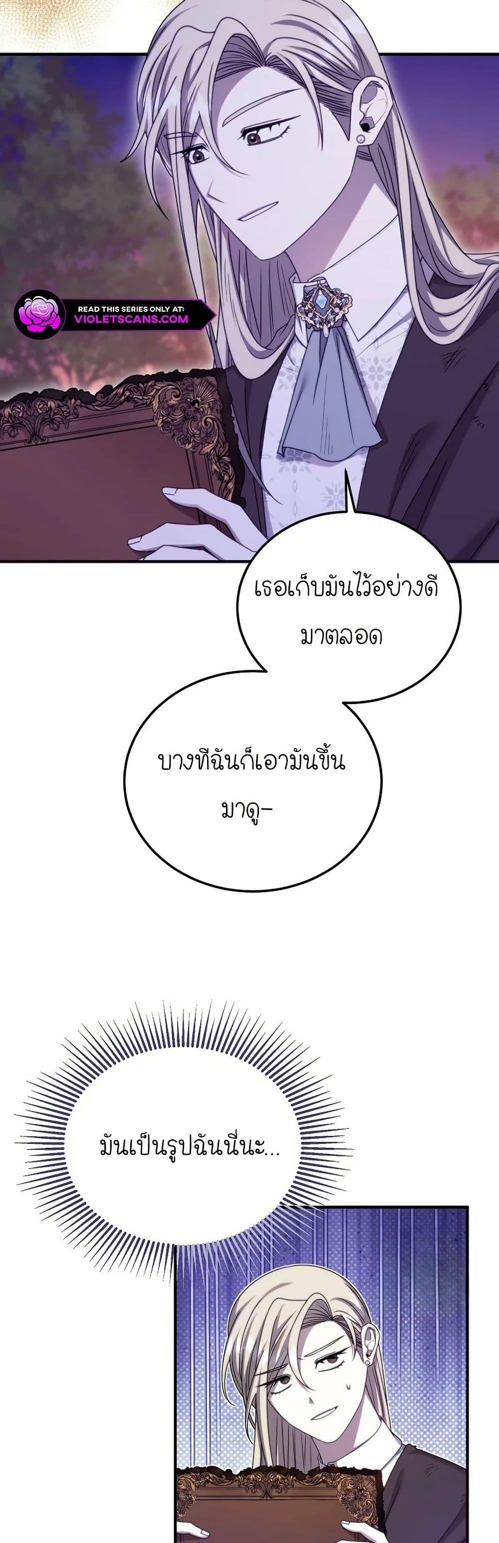 Manga-lc-com อ่านมังงะ อ่านการ์ตูน ออนไลน์ ฟรี Isn’s This Inside the Game ตอนที่ 1 2 3 4 5 6 7 8 9 10 11 12 13 14 ฟรี ไม่มีโฆษณา Manga-lc - อ่าน มังงะ อ่าน การ์ตูน ออนไลน์ อ่านมังงะ ฟรี