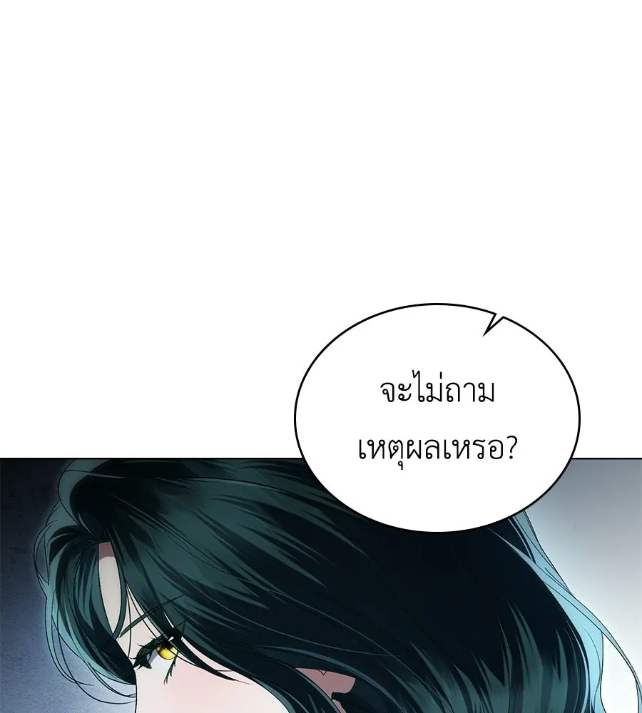 เล่ห์รักชนชั้นสูง ตอนที่ 68 รูปที่ 131