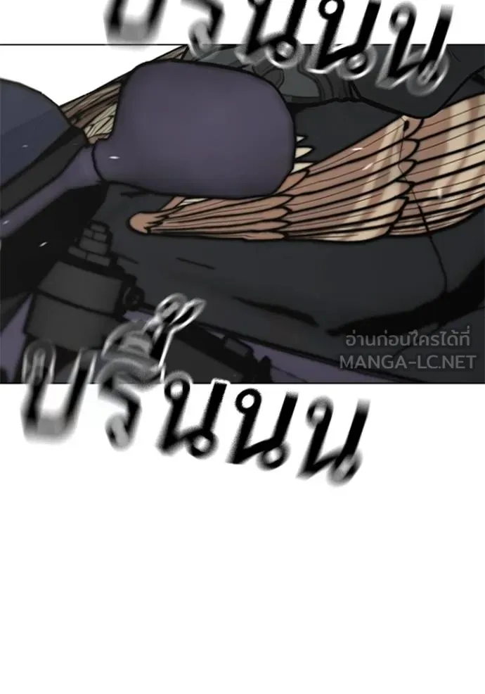 reality ตอนที่ 156 รูปที่ 114