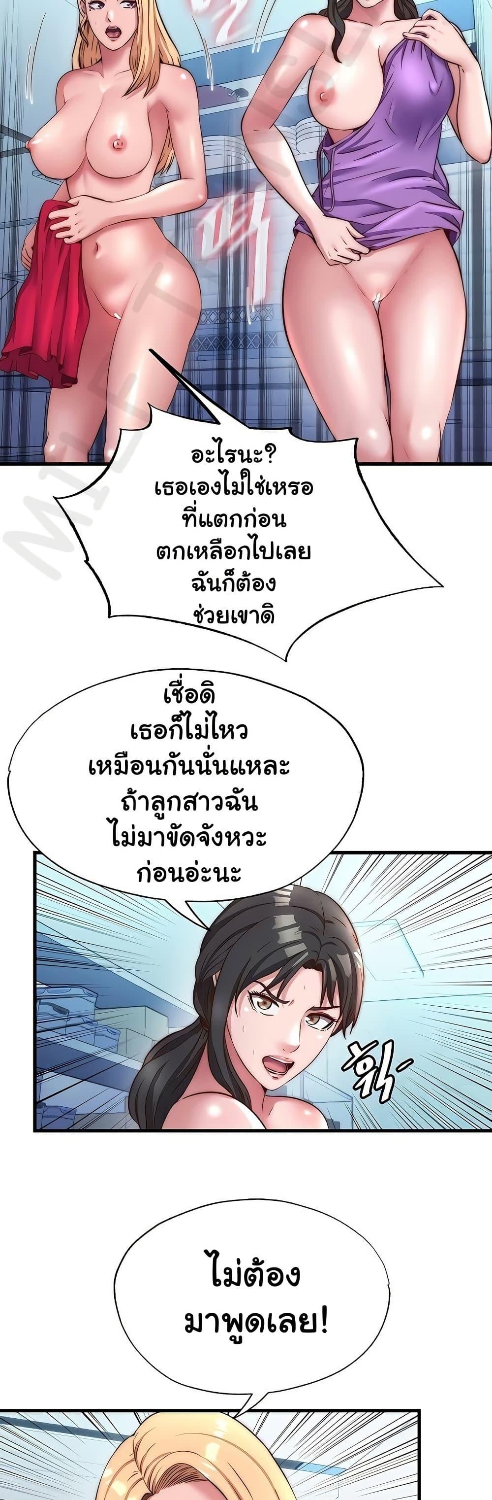Doujin-Lc- อ่าน โดจิน มังฮวา เกาหลี ญี่ปุ่น จีน แปลไทย A Situation Full ตอนที่ 1 2 3 4 5 6 7 8 9 10 11 12 13 14 ฟรี ไม่มีโฆษณา อ่าน โดจิน Manhwa เกาหลี ญี่ปุ่น จีน เรามีครบ คัดมาให้เน้นๆ โดจิน 18+ รับประกันความฟินโดย  Doujin Lc