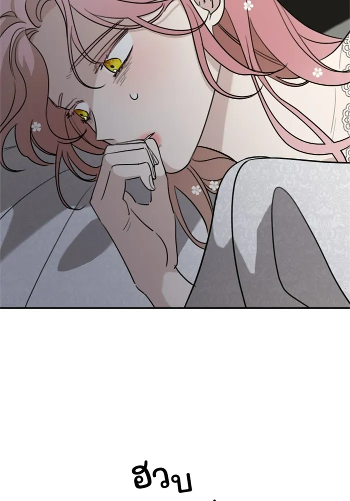 ครอบครัวสามีเห็นทีจะคลั่งรัก ตอนที่ 7 รูปที่ 82