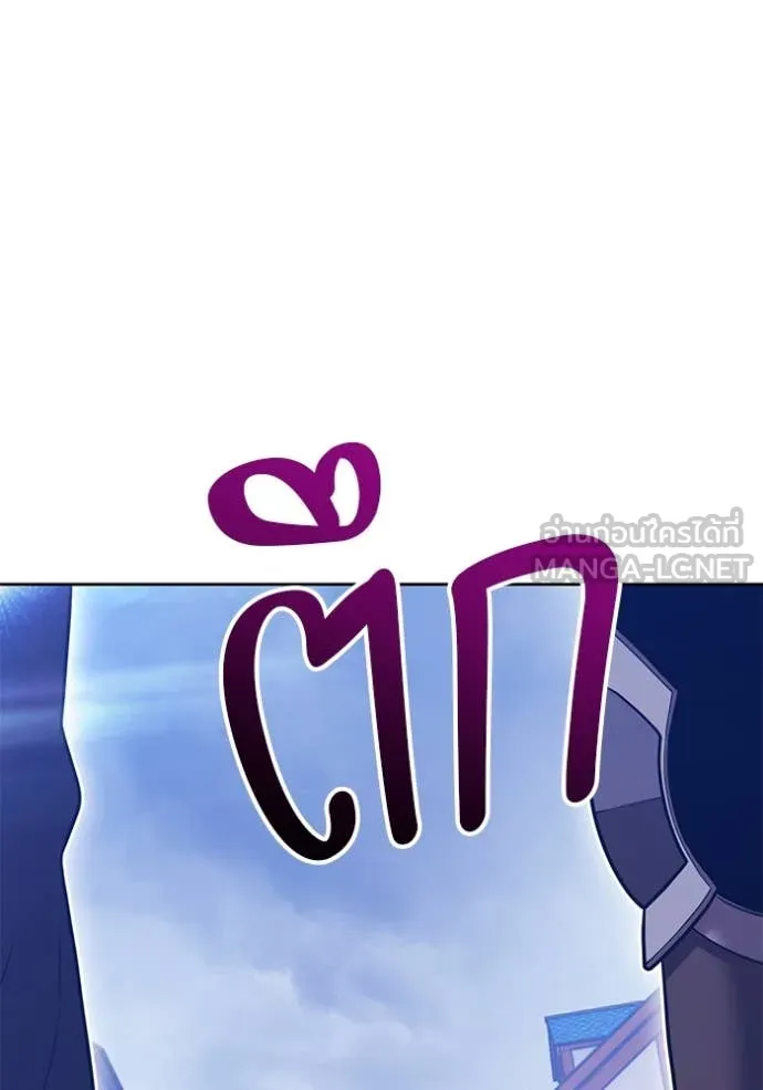 +99 ท่อนไม้ ตอนที่ 72 รูปที่ 327