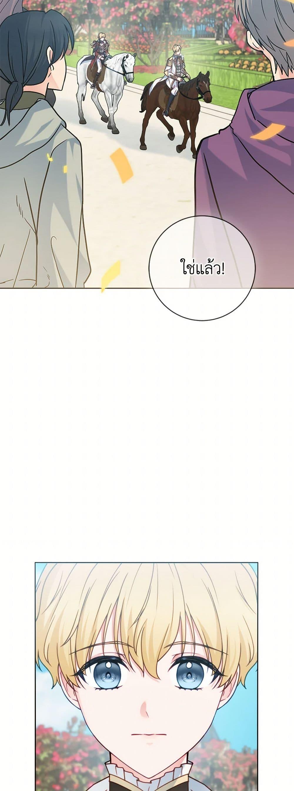 Manga-lc-com อ่านมังงะ อ่านการ์ตูน ออนไลน์ ฟรี Contractual Marriage to a Surly Duke ตอนที่ 1 2 3 4 5 6 7 8 9 10 11 12 13 14 ฟรี ไม่มีโฆษณา Manga-lc - อ่าน มังงะ อ่าน การ์ตูน ออนไลน์ อ่านมังงะ ฟรี