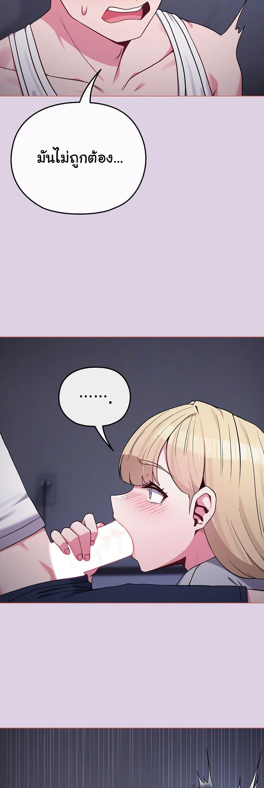 Doujin-Lc- อ่าน โดจิน มังฮวา เกาหลี ญี่ปุ่น จีน แปลไทย But You’re the Same Age as My Daughter ตอนที่ 1 2 3 4 5 6 7 8 9 10 11 12 13 14 ฟรี ไม่มีโฆษณา อ่าน โดจิน Manhwa เกาหลี ญี่ปุ่น จีน เรามีครบ คัดมาให้เน้นๆ โดจิน 18+ รับประกันความฟินโดย  Doujin Lc