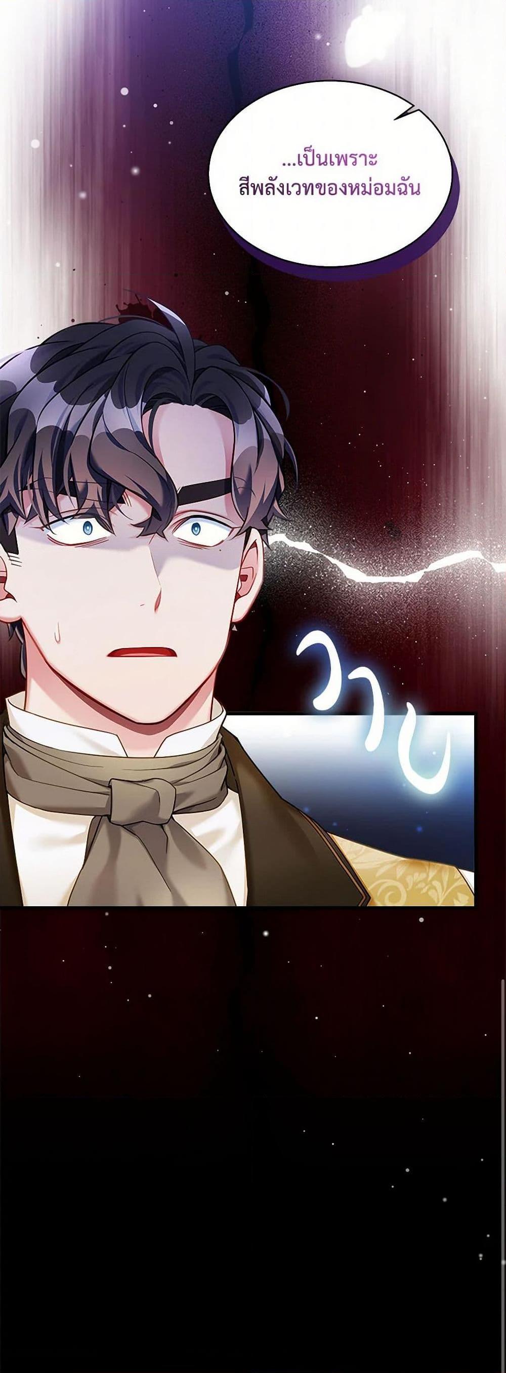 Manga-lc-com อ่านมังงะ อ่านการ์ตูน ออนไลน์ ฟรี Not-Sew-Wicked Stepmom ตอนที่ 1 2 3 4 5 6 7 8 9 10 11 12 13 14 ฟรี ไม่มีโฆษณา Manga-lc - อ่าน มังงะ อ่าน การ์ตูน ออนไลน์ อ่านมังงะ ฟรี