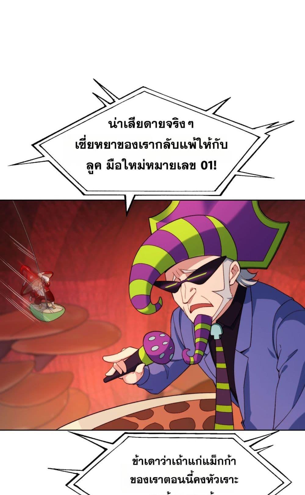 Manga-lc-com อ่านมังงะ อ่านการ์ตูน ออนไลน์ ฟรี The Beta Server For A Thousand Years ตอนที่ 1 2 3 4 5 6 7 8 9 10 11 12 13 14 ฟรี ไม่มีโฆษณา Manga-lc - อ่าน มังงะ อ่าน การ์ตูน ออนไลน์ อ่านมังงะ ฟรี