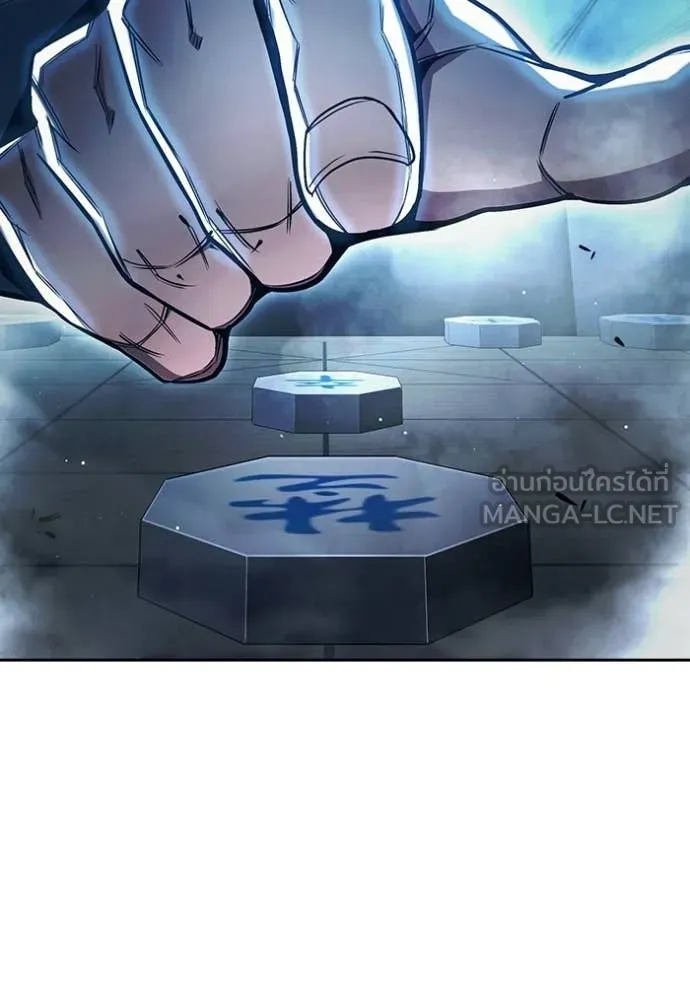 เยาวชนคนคุก ตอนที่ 69 รูปที่ 252