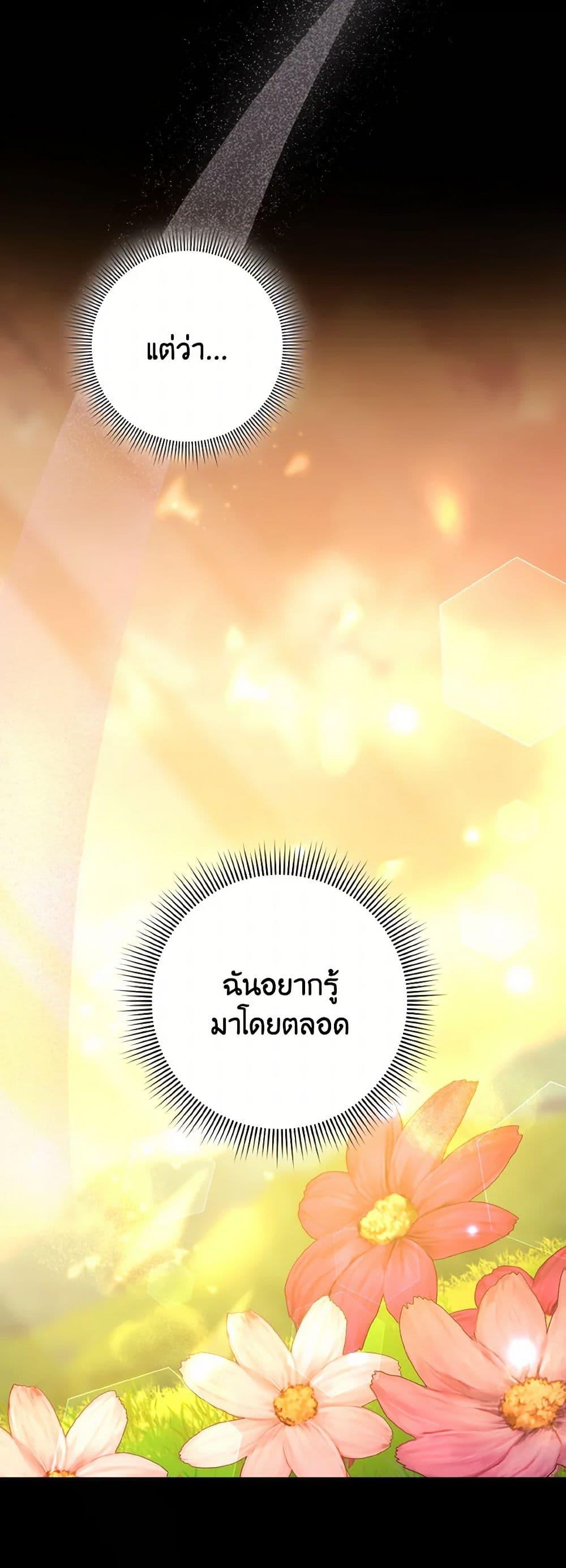 Manga-lc-com อ่านมังงะ อ่านการ์ตูน ออนไลน์ ฟรี Cinderella Disappeared ตอนที่ 1 2 3 4 5 6 7 8 9 10 11 12 13 14 ฟรี ไม่มีโฆษณา Manga-lc - อ่าน มังงะ อ่าน การ์ตูน ออนไลน์ อ่านมังงะ ฟรี