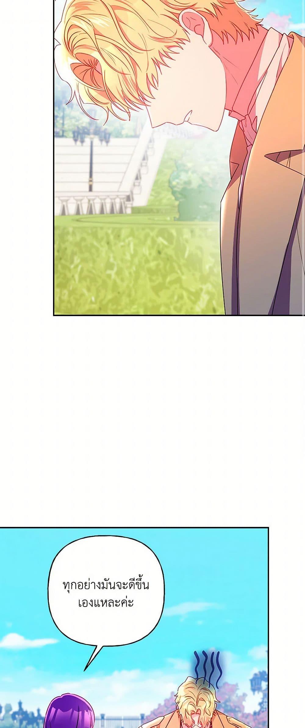 Manga-lc-com อ่านมังงะ อ่านการ์ตูน ออนไลน์ ฟรี Elena Evoy Observation Diary ตอนที่ 1 2 3 4 5 6 7 8 9 10 11 12 13 14 ฟรี ไม่มีโฆษณา Manga-lc - อ่าน มังงะ อ่าน การ์ตูน ออนไลน์ อ่านมังงะ ฟรี