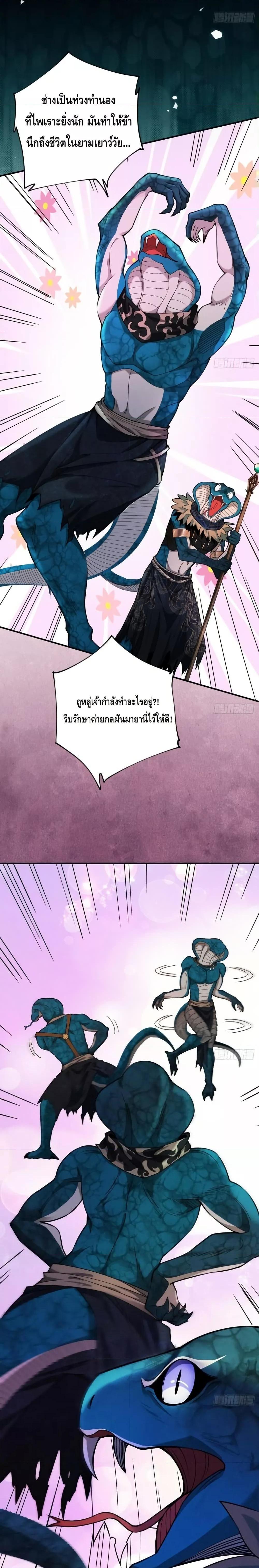 Manga-lc-com อ่านมังงะ อ่านการ์ตูน ออนไลน์ ฟรี MyCultivation ตอนที่ 1 2 3 4 5 6 7 8 9 10 11 12 13 14 ฟรี ไม่มีโฆษณา Manga-lc - อ่าน มังงะ อ่าน การ์ตูน ออนไลน์ อ่านมังงะ ฟรี