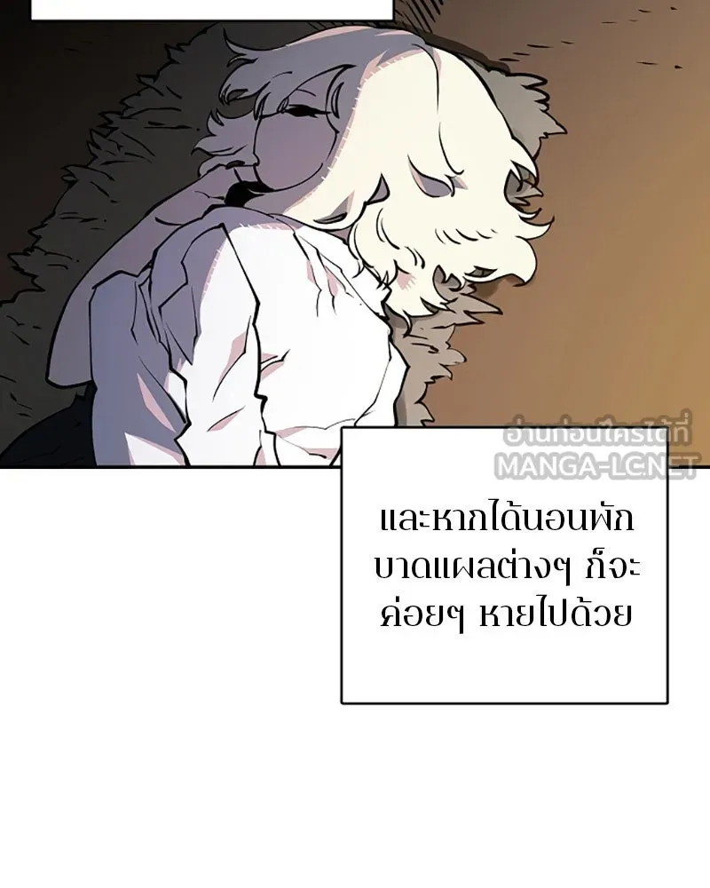 Player ตอนที่ 24 รูปที่ 6