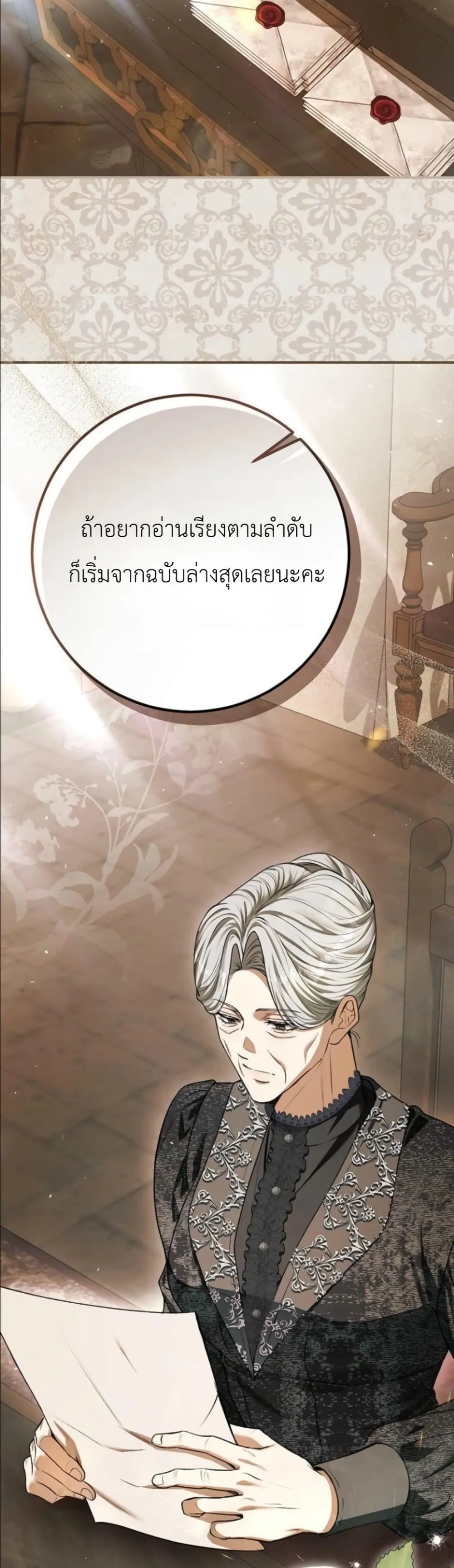 Manga-lc-com อ่านมังงะ อ่านการ์ตูน ออนไลน์ ฟรี This Is What Revenge Looks Like ตอนที่ 1 2 3 4 5 6 7 8 9 10 11 12 13 14 ฟรี ไม่มีโฆษณา Manga-lc - อ่าน มังงะ อ่าน การ์ตูน ออนไลน์ อ่านมังงะ ฟรี