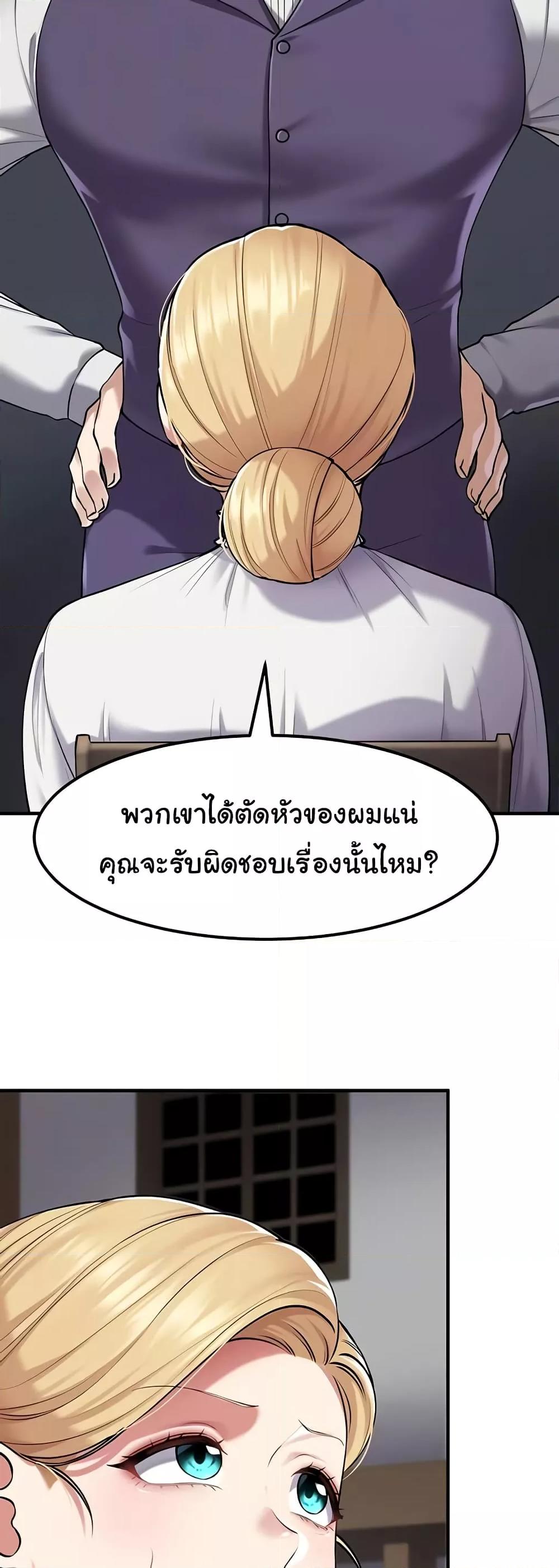 Doujin-Lc- อ่าน โดจิน มังฮวา เกาหลี ญี่ปุ่น จีน แปลไทย The Warrior Became an Academy Professor After Divorce ตอนที่ 1 2 3 4 5 6 7 8 9 10 11 12 13 14 ฟรี ไม่มีโฆษณา อ่าน โดจิน Manhwa เกาหลี ญี่ปุ่น จีน เรามีครบ คัดมาให้เน้นๆ โดจิน 18+ รับประกันความฟินโดย  Doujin Lc