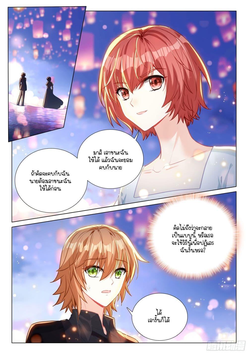 Manga-lc-com อ่านมังงะ อ่านการ์ตูน ออนไลน์ ฟรี Douluo Dalu 3 The Legend of the Dragon King ตอนที่ 1 2 3 4 5 6 7 8 9 10 11 12 13 14 ฟรี ไม่มีโฆษณา Manga-lc - อ่าน มังงะ อ่าน การ์ตูน ออนไลน์ อ่านมังงะ ฟรี