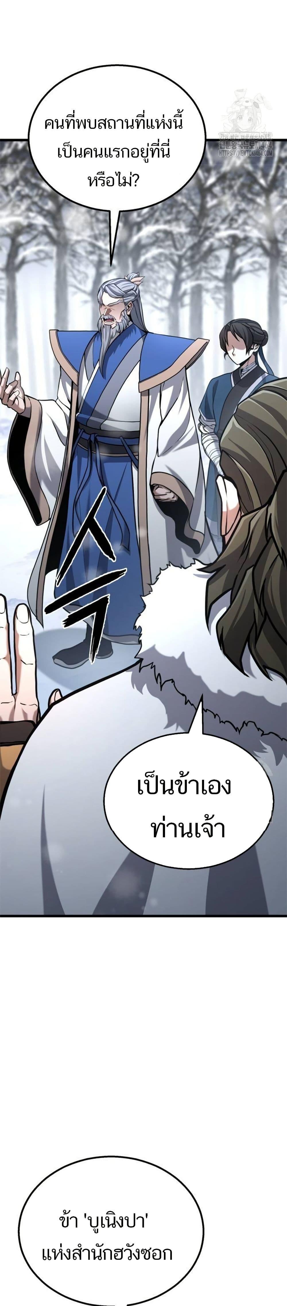 Manga-lc-com อ่านมังงะ อ่านการ์ตูน ออนไลน์ ฟรี Revenge of the Bloom Flower ตอนที่ 1 2 3 4 5 6 7 8 9 10 11 12 13 14 ฟรี ไม่มีโฆษณา Manga-lc - อ่าน มังงะ อ่าน การ์ตูน ออนไลน์ อ่านมังงะ ฟรี
