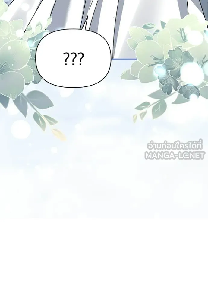 ชีวิตใหม่ในตระกูล ตอนที่ 112 รูปที่ 107