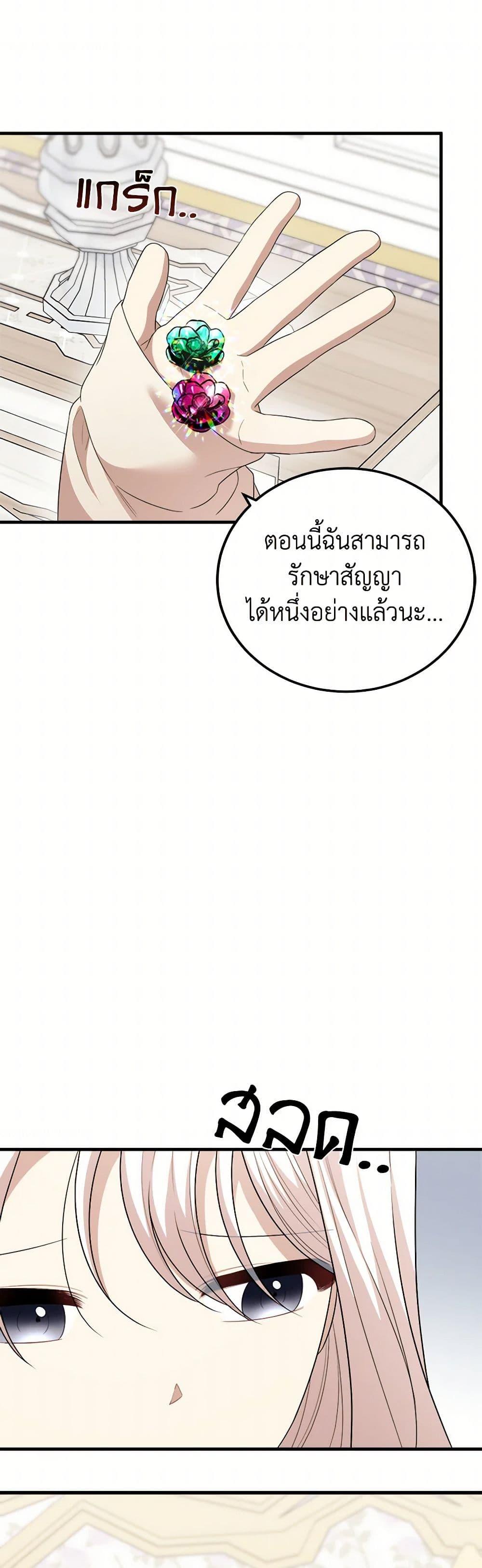 Manga-lc-com อ่านมังงะ อ่านการ์ตูน ออนไลน์ ฟรี Four Dangerous Brothers to My Rescue ตอนที่ 1 2 3 4 5 6 7 8 9 10 11 12 13 14 ฟรี ไม่มีโฆษณา Manga-lc - อ่าน มังงะ อ่าน การ์ตูน ออนไลน์ อ่านมังงะ ฟรี