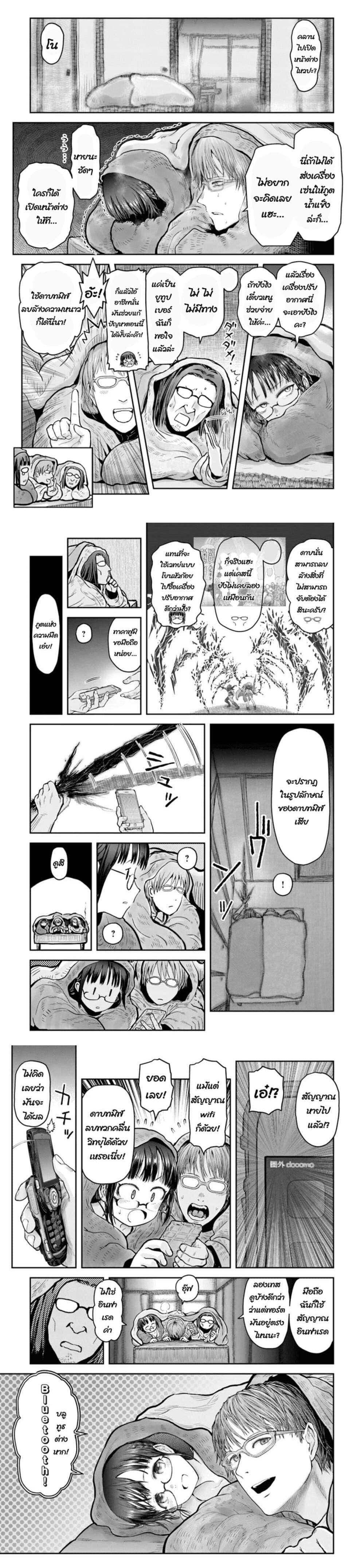 Manga-lc-com อ่านมังงะ อ่านการ์ตูน ออนไลน์ ฟรี Isekai Ojisan ตอนที่ 1 2 3 4 5 6 7 8 9 10 11 12 13 14 ฟรี ไม่มีโฆษณา Manga-lc - อ่าน มังงะ อ่าน การ์ตูน ออนไลน์ อ่านมังงะ ฟรี