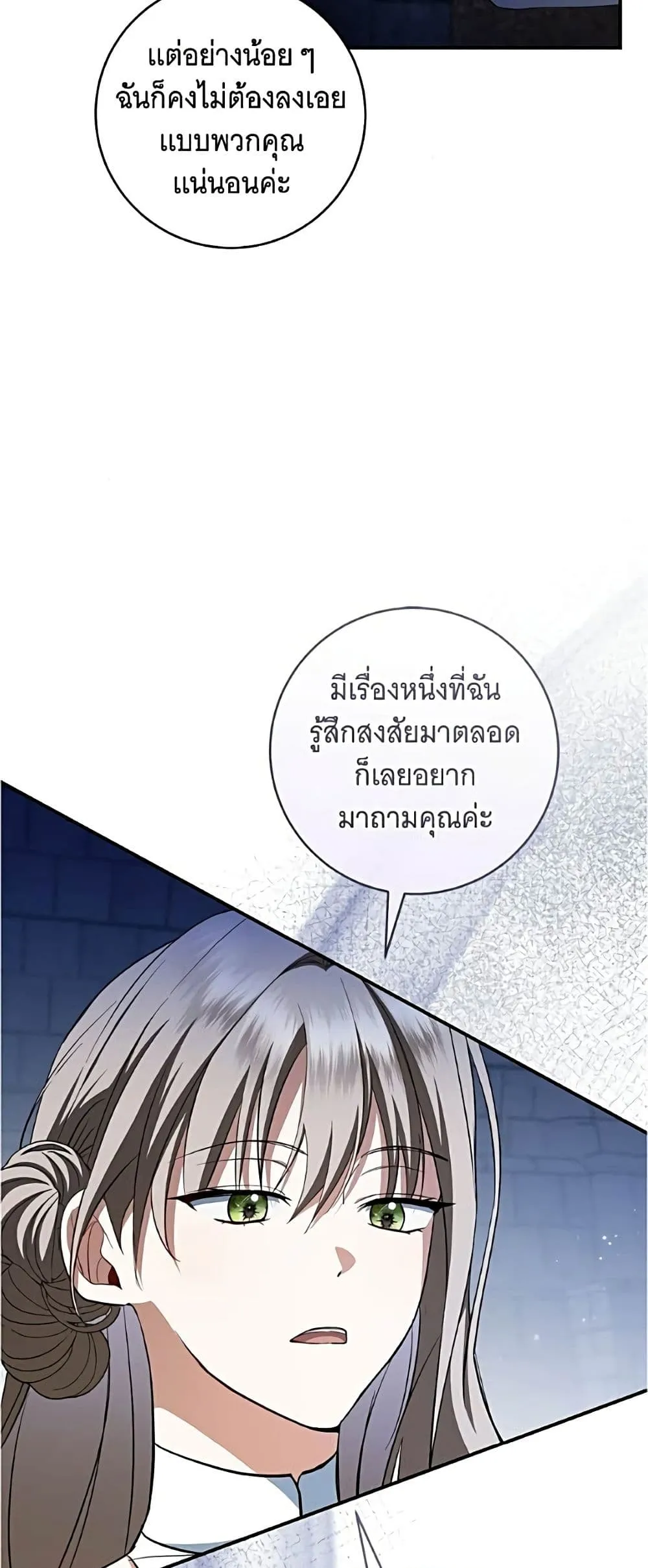 Manga-lc-com อ่านมังงะ อ่านการ์ตูน ออนไลน์ ฟรี All I Want is My Dream Home – โครงการมีสามีแถมฟรีบ้านในฝัน ตอนที่ 1 2 3 4 5 6 7 8 9 10 11 12 13 14 ฟรี ไม่มีโฆษณา Manga-lc - อ่าน มังงะ อ่าน การ์ตูน ออนไลน์ อ่านมังงะ ฟรี