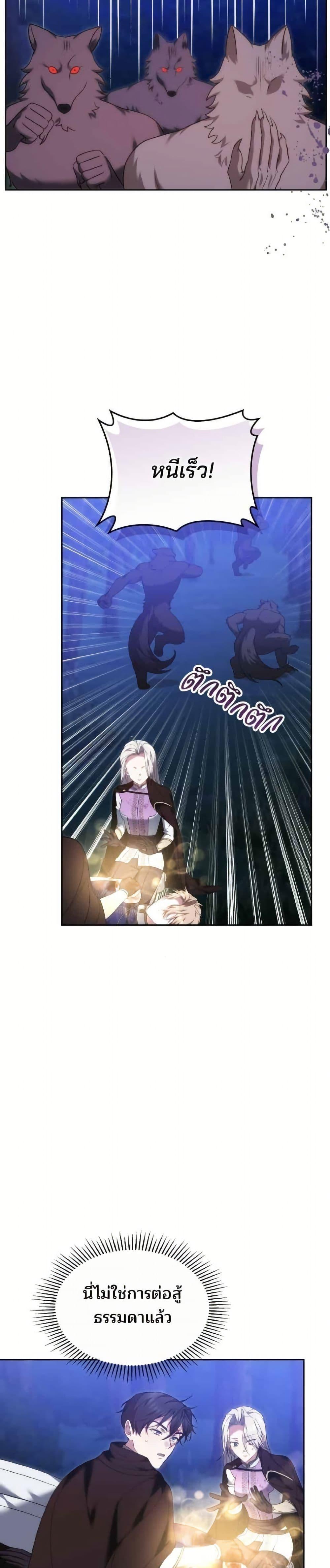 Manga-lc-com อ่านมังงะ อ่านการ์ตูน ออนไลน์ ฟรี The Reason Why the Villainess Picked up a Sword ตอนที่ 1 2 3 4 5 6 7 8 9 10 11 12 13 14 ฟรี ไม่มีโฆษณา Manga-lc - อ่าน มังงะ อ่าน การ์ตูน ออนไลน์ อ่านมังงะ ฟรี