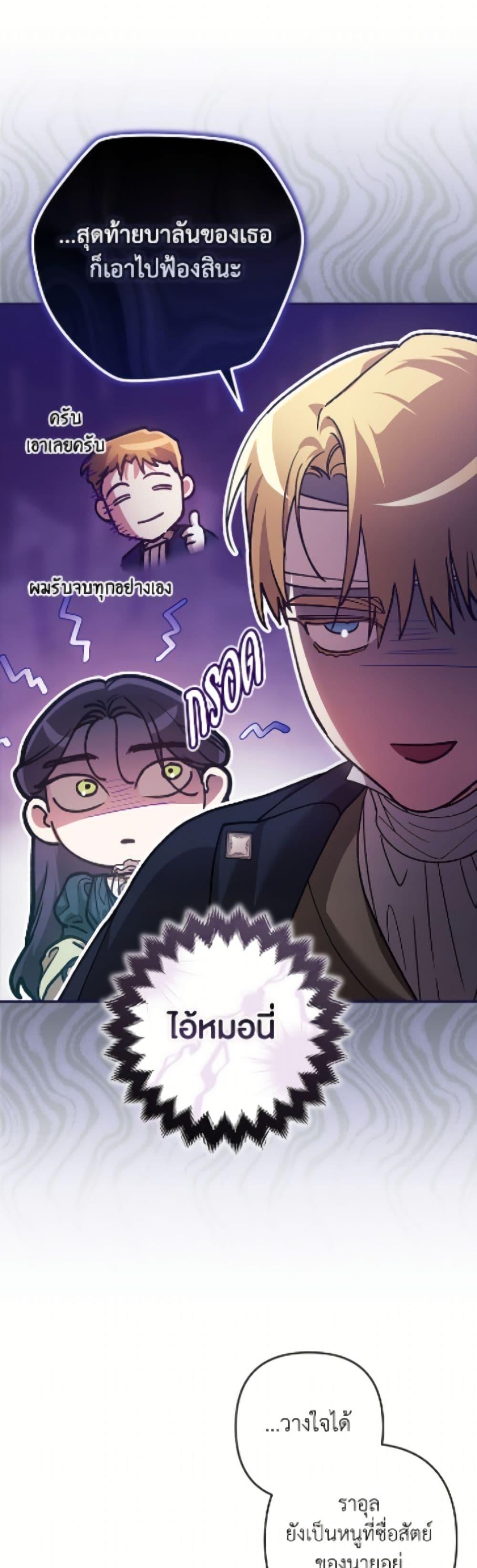 Manga-lc-com อ่านมังงะ อ่านการ์ตูน ออนไลน์ ฟรี The Broken Ring – This Marriage Will Fail Anyway ตอนที่ 1 2 3 4 5 6 7 8 9 10 11 12 13 14 ฟรี ไม่มีโฆษณา Manga-lc - อ่าน มังงะ อ่าน การ์ตูน ออนไลน์ อ่านมังงะ ฟรี