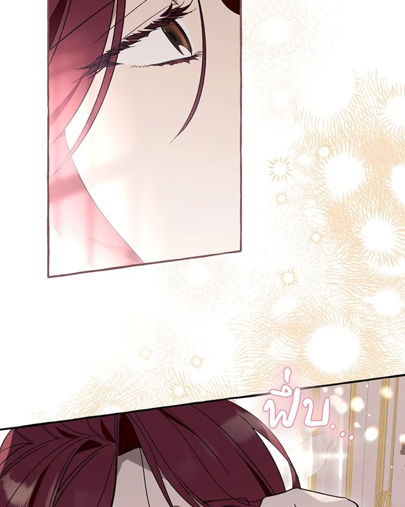 นึกว่าเป็นอิเซไคธรรมดา ตอนที่ 62 รูปที่ 56