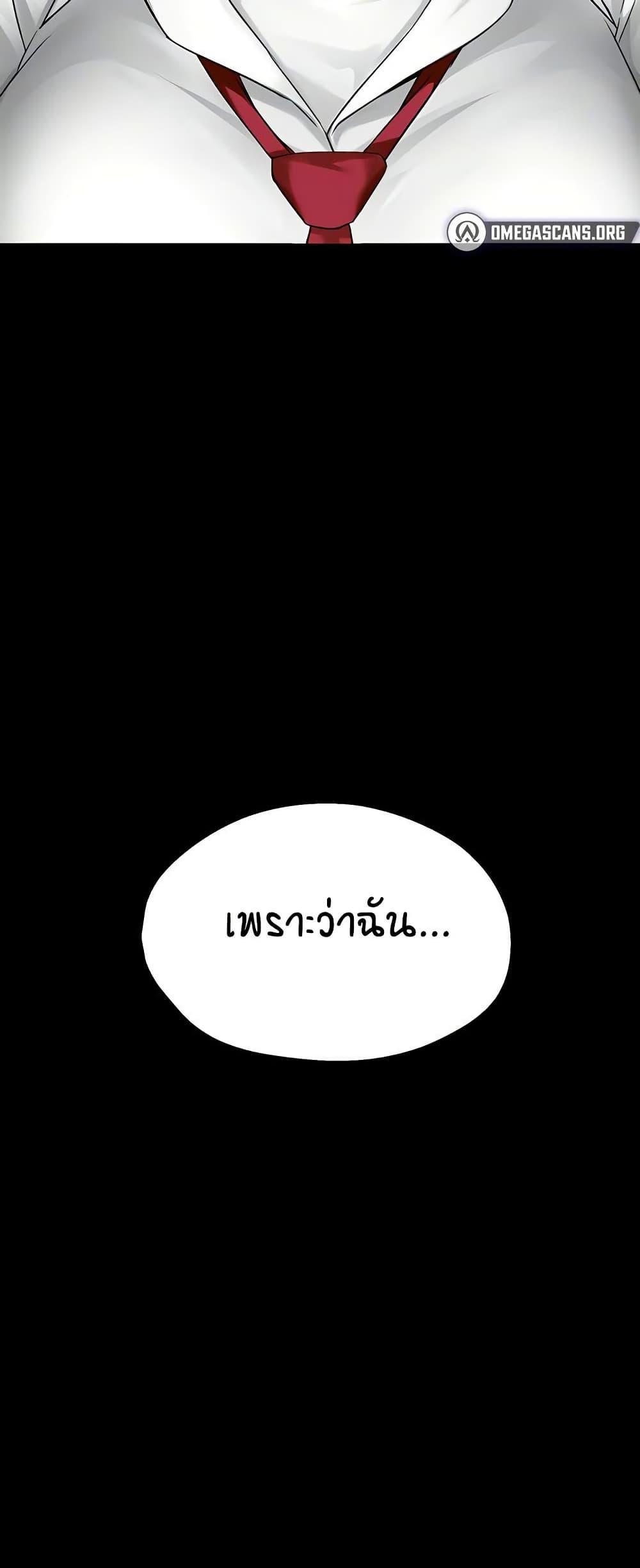 Doujin-Lc- อ่าน โดจิน มังฮวา เกาหลี ญี่ปุ่น จีน แปลไทย Yogurt Delivery Lady ตอนที่ 1 2 3 4 5 6 7 8 9 10 11 12 13 14 ฟรี ไม่มีโฆษณา อ่าน โดจิน Manhwa เกาหลี ญี่ปุ่น จีน เรามีครบ คัดมาให้เน้นๆ โดจิน 18+ รับประกันความฟินโดย  Doujin Lc