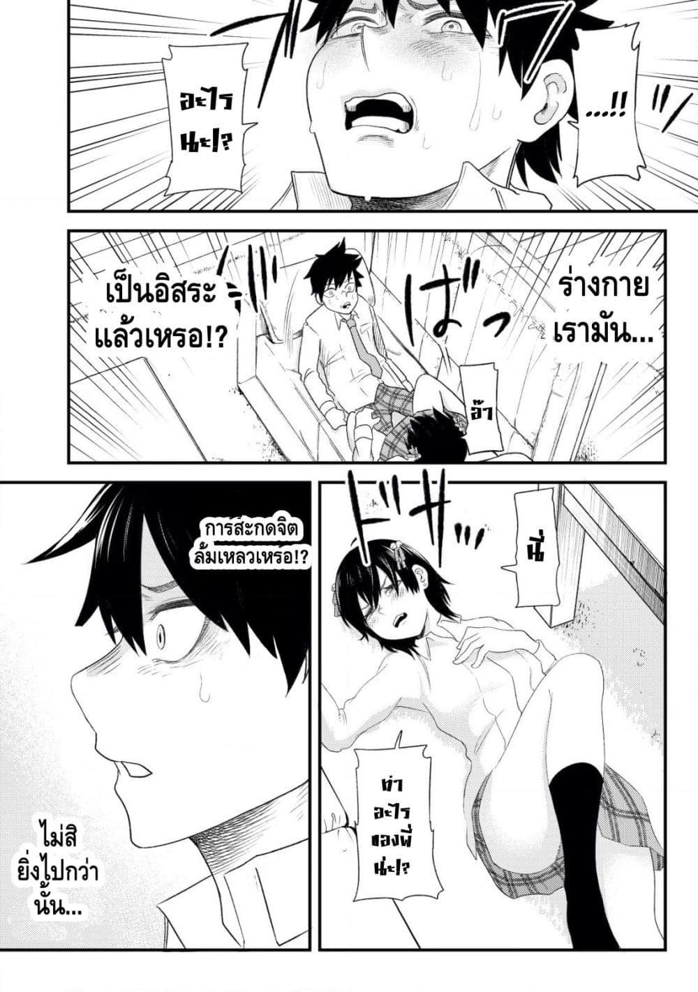 Manga-lc-com อ่านมังงะ อ่านการ์ตูน ออนไลน์ ฟรี My stepsister who says Go die go die to me every day, tries to hypnotize me to fall for her while I was sleeping…! ตอนที่ 1 2 3 4 5 6 7 8 9 10 11 12 13 14 ฟรี ไม่มีโฆษณา Manga-lc - อ่าน มังงะ อ่าน การ์ตูน ออนไลน์ อ่านมังงะ ฟรี