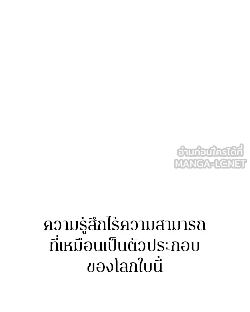 Player ตอนที่ 135 รูปที่ 12