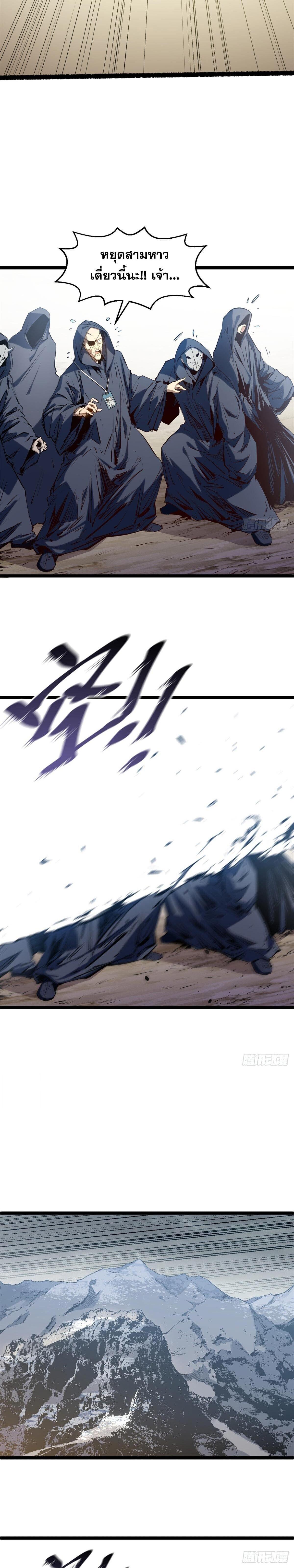 Manga-lc-com อ่านมังงะ อ่านการ์ตูน ออนไลน์ ฟรี Top Tier Providence ตอนที่ 1 2 3 4 5 6 7 8 9 10 11 12 13 14 ฟรี ไม่มีโฆษณา Manga-lc - อ่าน มังงะ อ่าน การ์ตูน ออนไลน์ อ่านมังงะ ฟรี