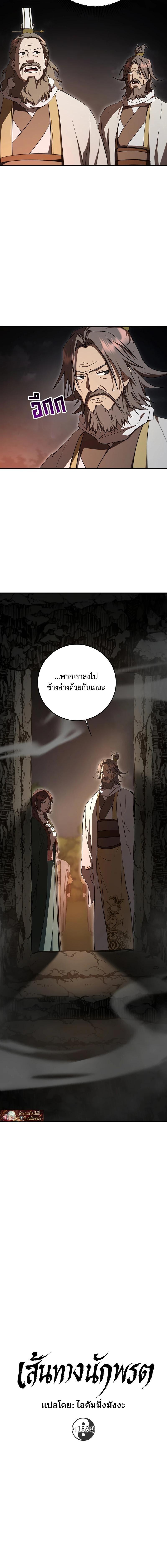 Manga-lc-com อ่านมังงะ อ่านการ์ตูน ออนไลน์ ฟรี Path of the Shaman ตอนที่ 1 2 3 4 5 6 7 8 9 10 11 12 13 14 ฟรี ไม่มีโฆษณา Manga-lc - อ่าน มังงะ อ่าน การ์ตูน ออนไลน์ อ่านมังงะ ฟรี