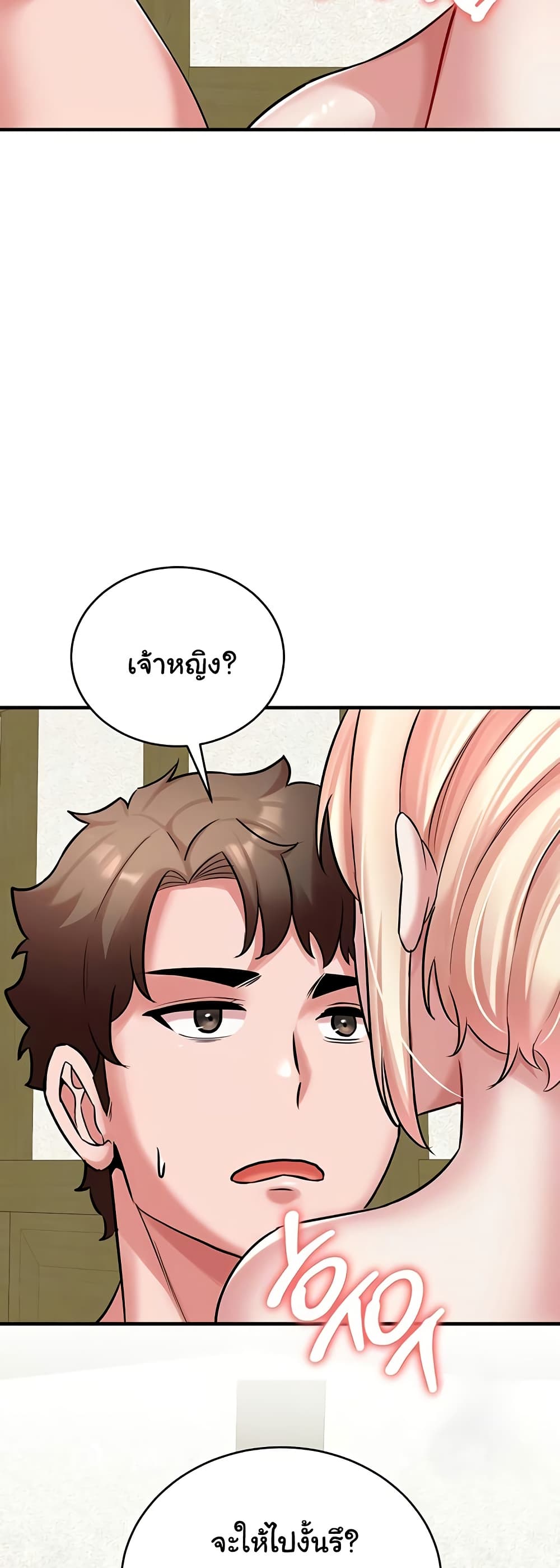 Doujin-Lc- อ่าน โดจิน มังฮวา เกาหลี ญี่ปุ่น จีน แปลไทย The Warrior ตอนที่ 1 2 3 4 5 6 7 8 9 10 11 12 13 14 ฟรี ไม่มีโฆษณา อ่าน โดจิน Manhwa เกาหลี ญี่ปุ่น จีน เรามีครบ คัดมาให้เน้นๆ โดจิน 18+ รับประกันความฟินโดย  Doujin Lc