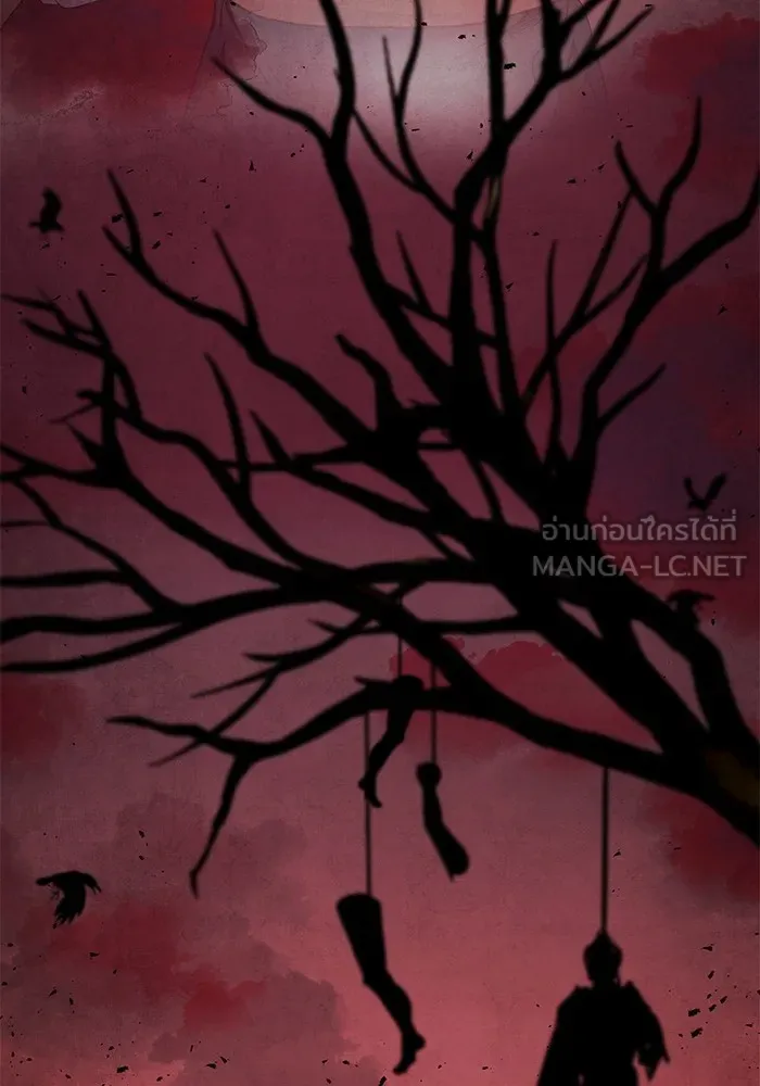 อาซา ตอนที่ 37 แมลงฤดูร้อน รูปที่ 18