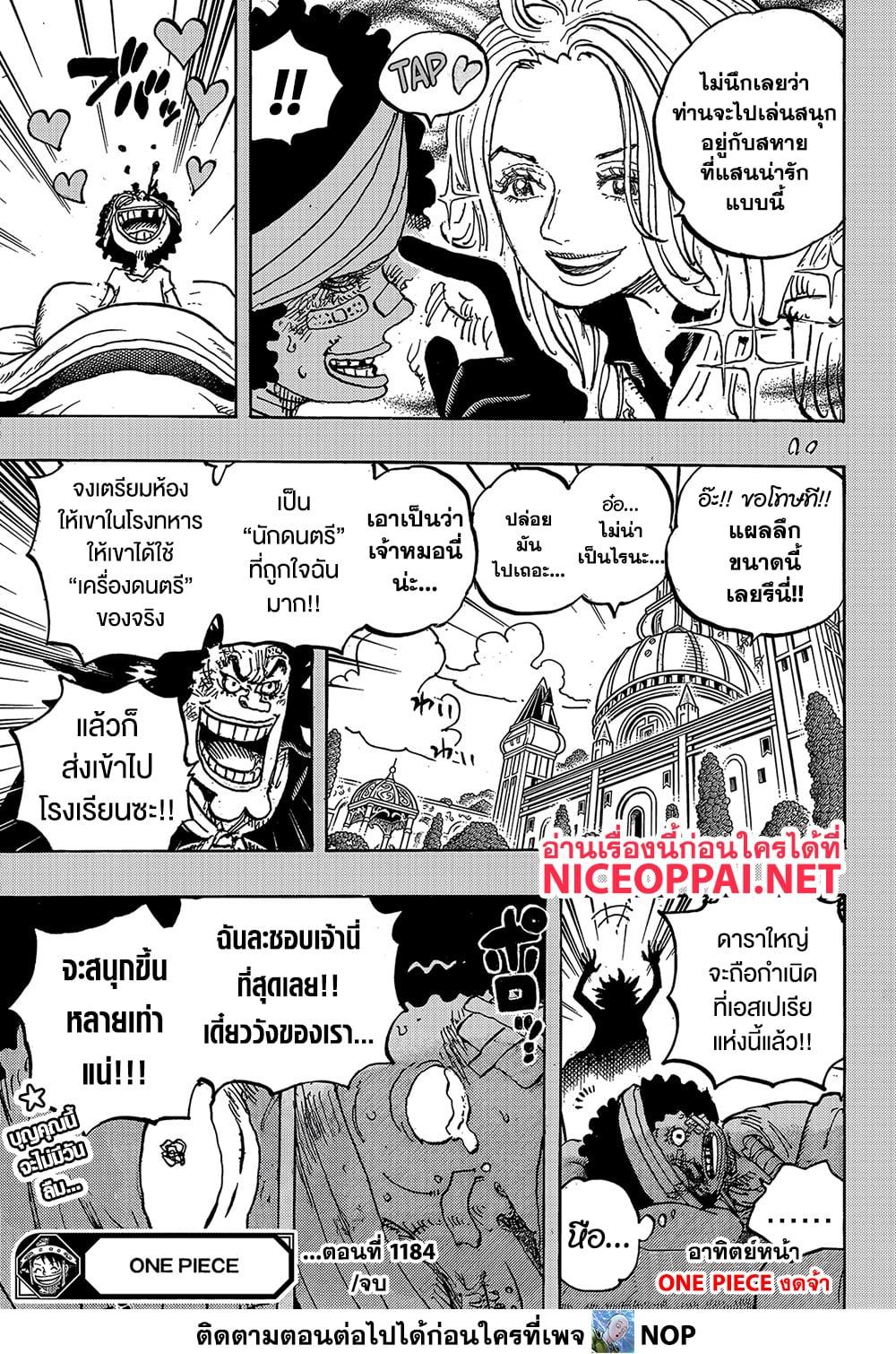 Manga-lc-com อ่านมังงะ อ่านการ์ตูน ออนไลน์ ฟรี One Piece ตอนที่ 1 2 3 4 5 6 7 8 9 10 11 12 13 14 ฟรี ไม่มีโฆษณา Manga-lc - อ่าน มังงะ อ่าน การ์ตูน ออนไลน์ อ่านมังงะ ฟรี