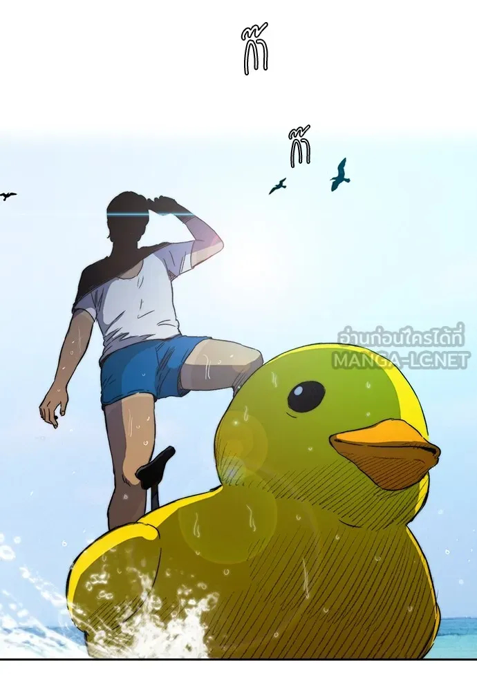 ปั่นสู้ฝันbrWind Breaker ตอนที่ 90 รูปที่ 39