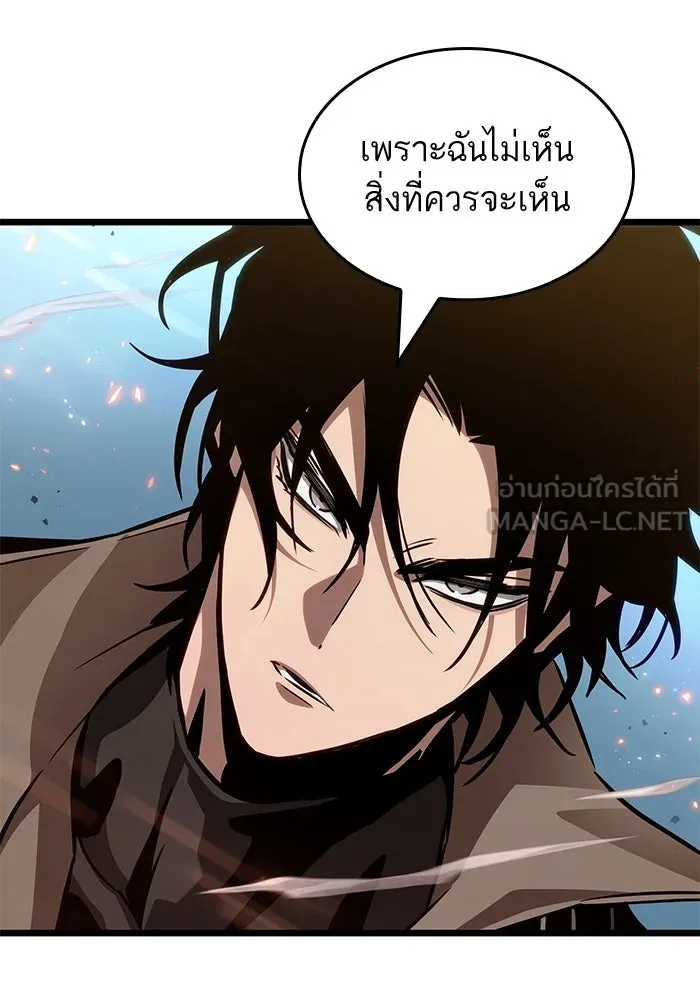 หลังวันสิ้นโลก ตอนที่ 174 รูปที่ 93