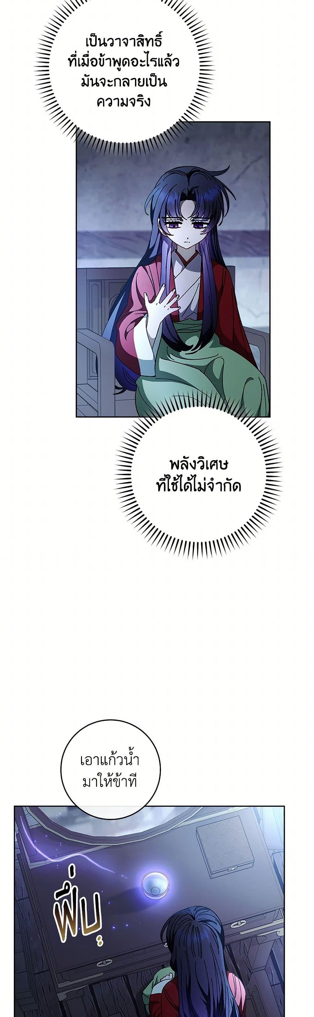 Manga-lc-com อ่านมังงะ อ่านการ์ตูน ออนไลน์ ฟรี The Baby Concubine Wants to Live Quietly ตอนที่ 1 2 3 4 5 6 7 8 9 10 11 12 13 14 ฟรี ไม่มีโฆษณา Manga-lc - อ่าน มังงะ อ่าน การ์ตูน ออนไลน์ อ่านมังงะ ฟรี