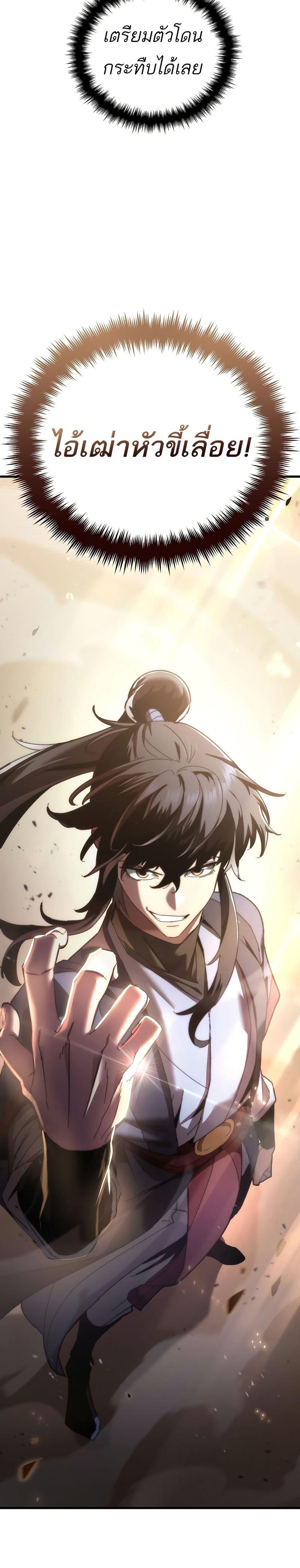 Manga-lc-com อ่านมังงะ อ่านการ์ตูน ออนไลน์ ฟรี Legend of the Reincarnated Demon God ตอนที่ 1 2 3 4 5 6 7 8 9 10 11 12 13 14 ฟรี ไม่มีโฆษณา Manga-lc - อ่าน มังงะ อ่าน การ์ตูน ออนไลน์ อ่านมังงะ ฟรี