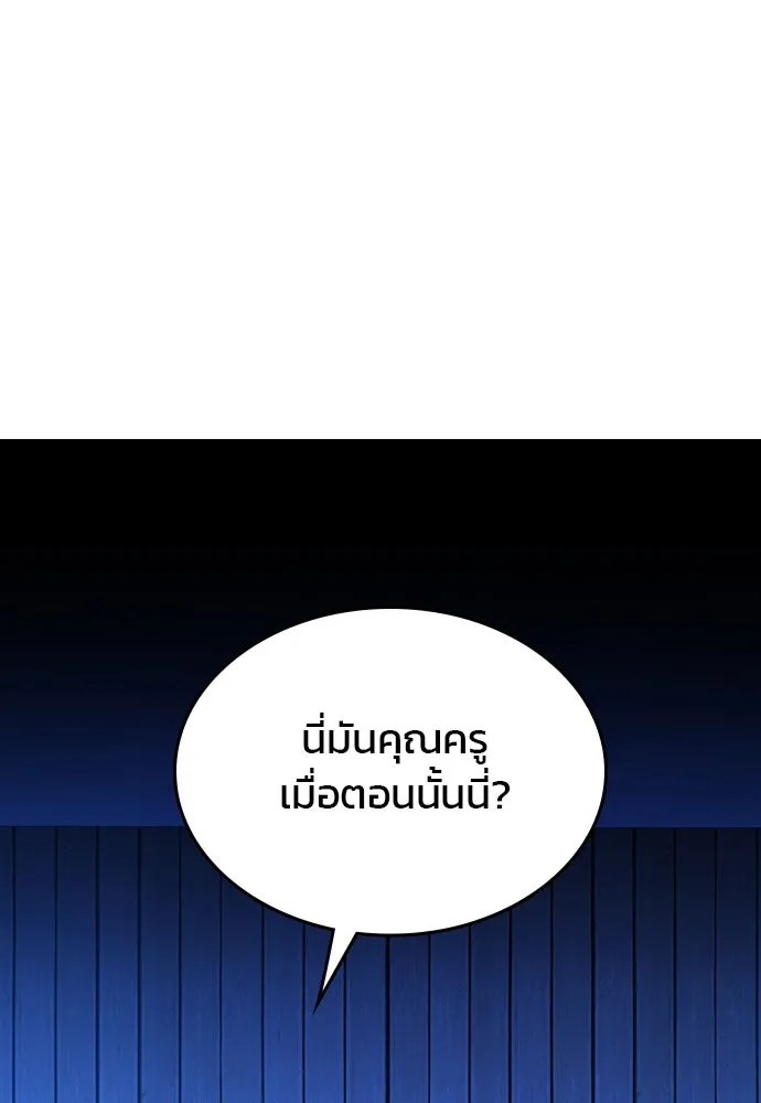 รักแล้วห้ามเลิก ตอนที่ 42 รูปที่ 151