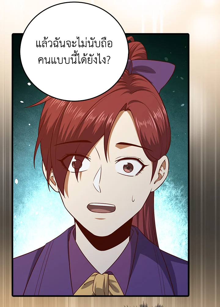 Manga-lc-com อ่านมังงะ อ่านการ์ตูน ออนไลน์ ฟรี The Lord of Coins ตอนที่ 1 2 3 4 5 6 7 8 9 10 11 12 13 14 ฟรี ไม่มีโฆษณา Manga-lc - อ่าน มังงะ อ่าน การ์ตูน ออนไลน์ อ่านมังงะ ฟรี