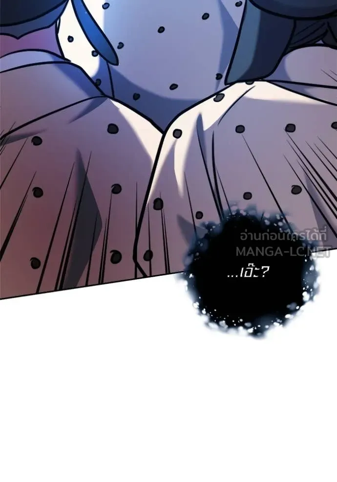 ออร่าดาราอัจฉริยะ ตอนที่ 67 รูปที่ 166