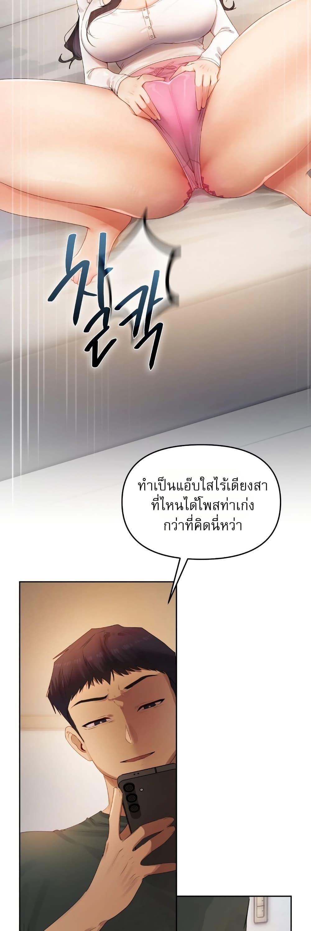 Doujin-Lc- อ่าน โดจิน มังฮวา เกาหลี ญี่ปุ่น จีน แปลไทย The Professor’s ตอนที่ 1 2 3 4 5 6 7 8 9 10 11 12 13 14 ฟรี ไม่มีโฆษณา อ่าน โดจิน Manhwa เกาหลี ญี่ปุ่น จีน เรามีครบ คัดมาให้เน้นๆ โดจิน 18+ รับประกันความฟินโดย  Doujin Lc