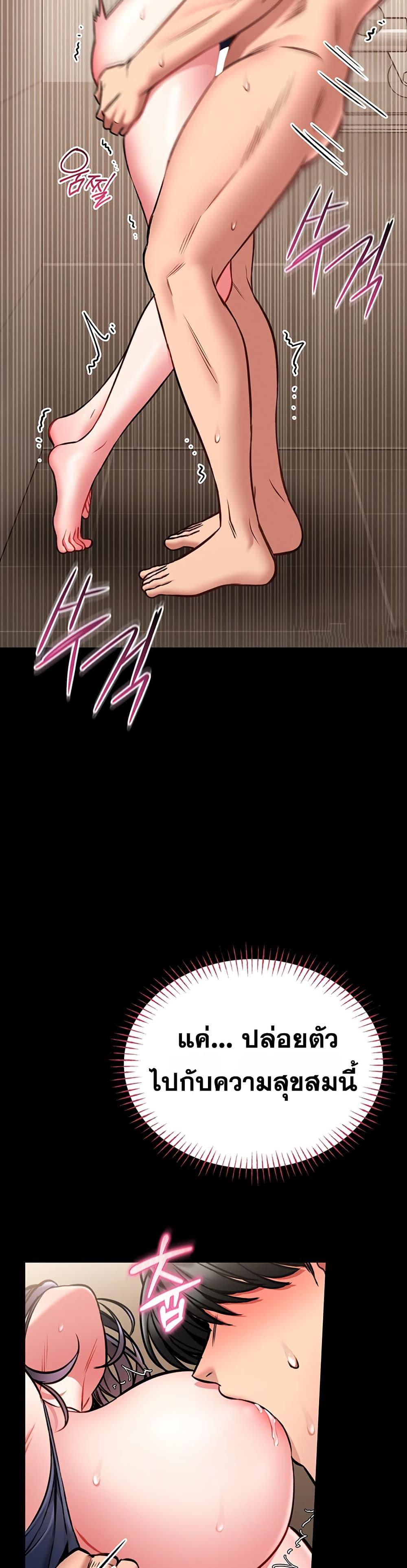 Doujin-Lc- อ่าน โดจิน มังฮวา เกาหลี ญี่ปุ่น จีน แปลไทย I Will Teach You Self ตอนที่ 1 2 3 4 5 6 7 8 9 10 11 12 13 14 ฟรี ไม่มีโฆษณา อ่าน โดจิน Manhwa เกาหลี ญี่ปุ่น จีน เรามีครบ คัดมาให้เน้นๆ โดจิน 18+ รับประกันความฟินโดย  Doujin Lc