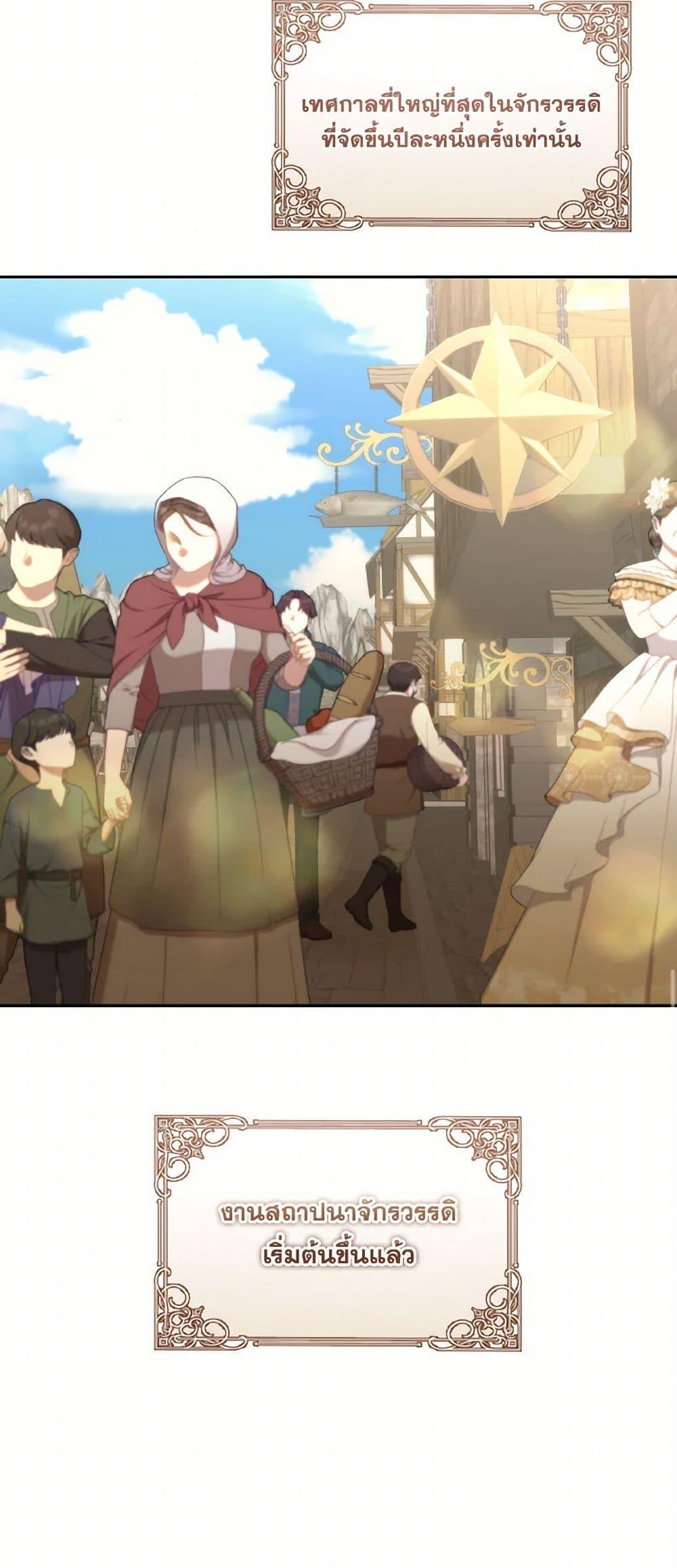 Manga-lc-com อ่านมังงะ อ่านการ์ตูน ออนไลน์ ฟรี Fostering the Male Lead ตอนที่ 1 2 3 4 5 6 7 8 9 10 11 12 13 14 ฟรี ไม่มีโฆษณา Manga-lc - อ่าน มังงะ อ่าน การ์ตูน ออนไลน์ อ่านมังงะ ฟรี