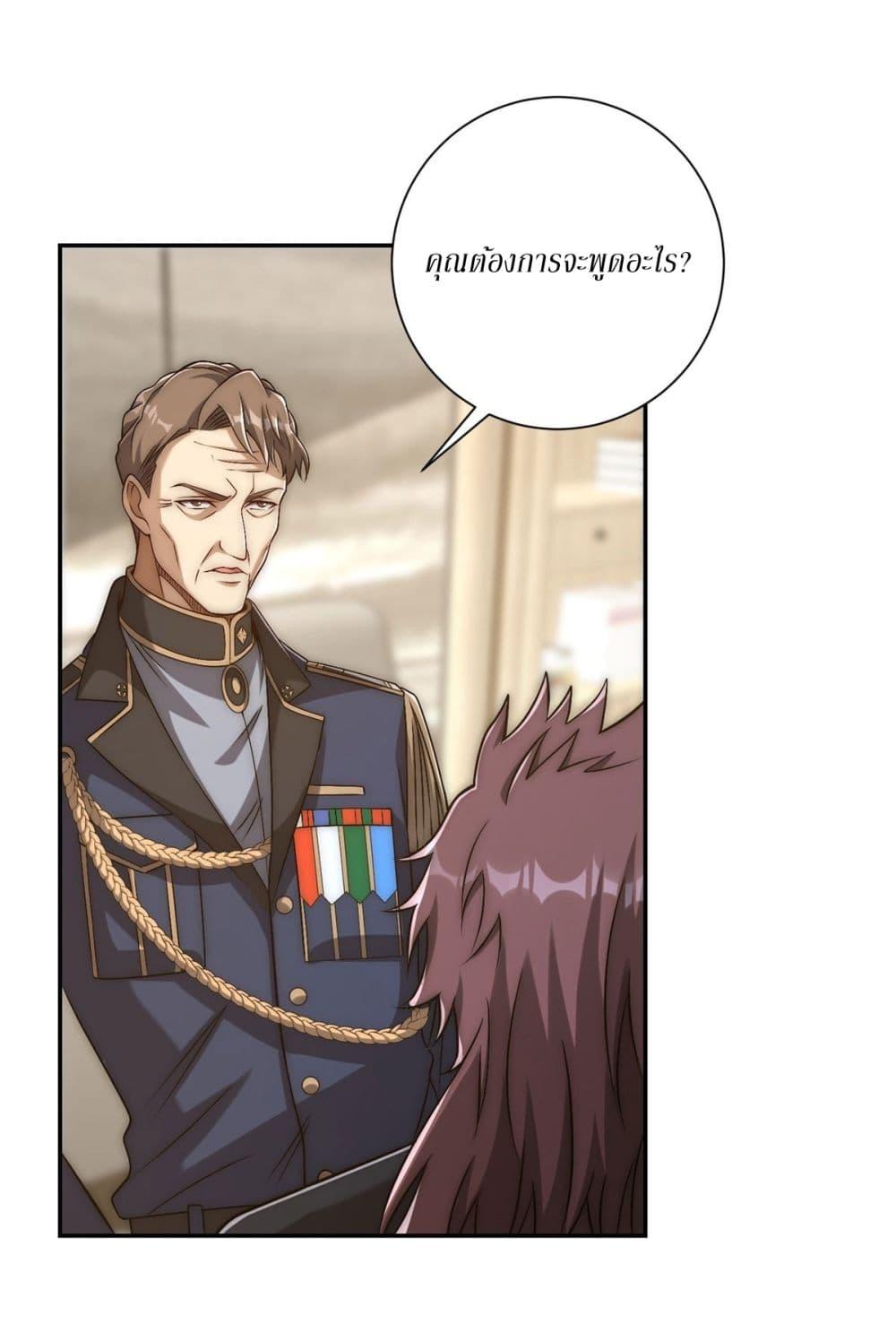 Manga-lc-com อ่านมังงะ อ่านการ์ตูน ออนไลน์ ฟรี After Being Reincarnated, I Will Reach the Top With My Divergent Cheats ตอนที่ 1 2 3 4 5 6 7 8 9 10 11 12 13 14 ฟรี ไม่มีโฆษณา Manga-lc - อ่าน มังงะ อ่าน การ์ตูน ออนไลน์ อ่านมังงะ ฟรี