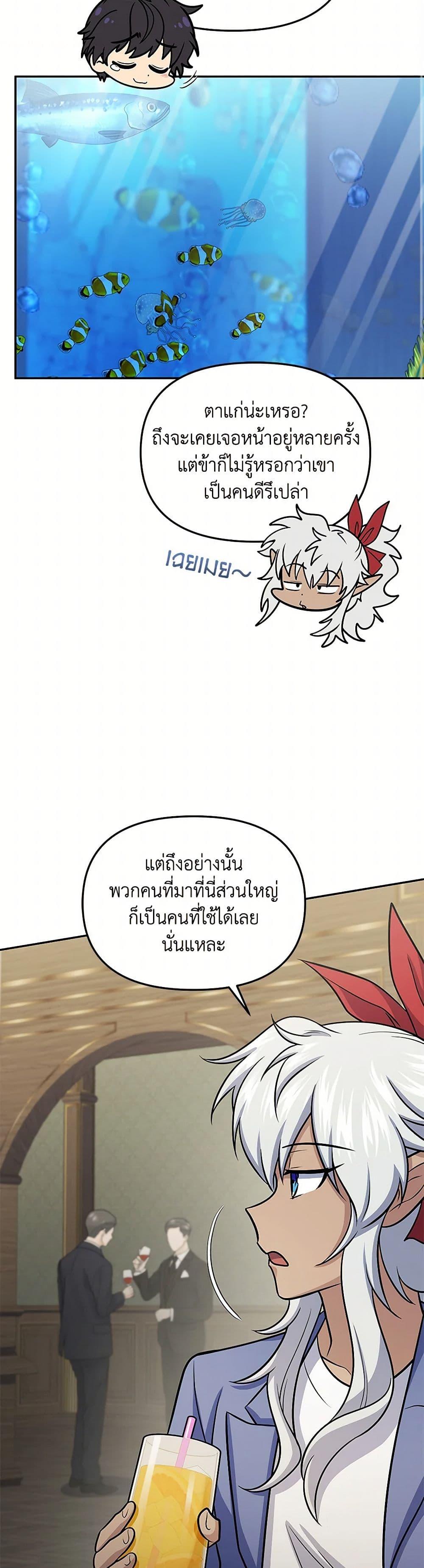 Manga-lc-com อ่านมังงะ อ่านการ์ตูน ออนไลน์ ฟรี Bizarre Restaurant ตอนที่ 1 2 3 4 5 6 7 8 9 10 11 12 13 14 ฟรี ไม่มีโฆษณา Manga-lc - อ่าน มังงะ อ่าน การ์ตูน ออนไลน์ อ่านมังงะ ฟรี